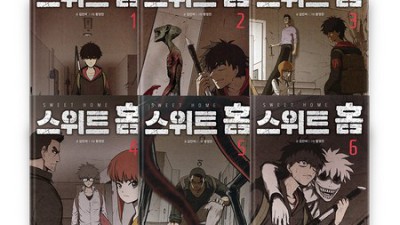 스위트홈? 득템 찬스 놓치지 마세요! ✨